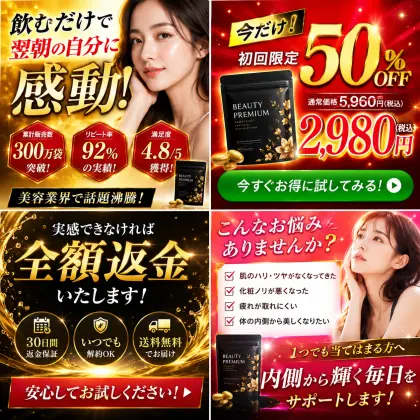 Promo campaign generated image sample